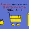 義理の祖父母が亡くなったときの忌引きと喪中はどうするべきか